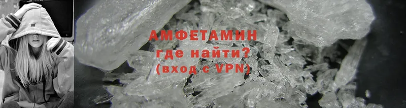 где найти   Малаховка  Amphetamine 98% 