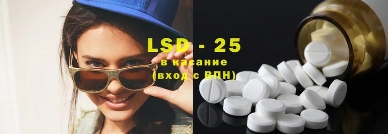 Лсд 25 экстази ecstasy Малаховка