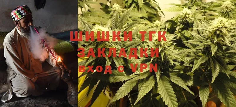 Бошки марихуана OG Kush  Малаховка 